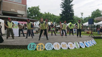 花蓮林區管理處同仁表演除蔓舞 (2)